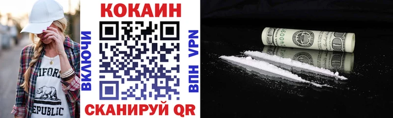 Как найти закладки Богородск ГАШИШ  АМФ  МЕФ  КОКАИН 