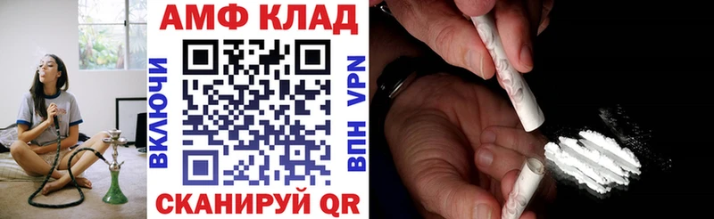 АМФЕТАМИН 98%  Богородск 