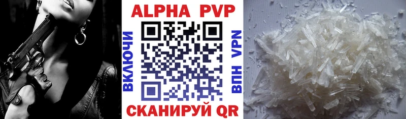 A PVP Соль  Богородск 