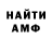 Амфетамин Розовый Maksym Paplinskyi