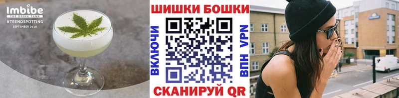 Canna-Cookies конопля  Богородск 