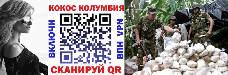 Кокаин 98% Богородск