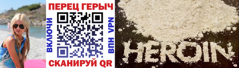 ГЕРОИН хмурый кракен ССЫЛКА darknet телеграм Богородск