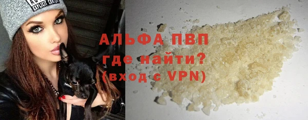 ALPHA-PVP Алексеевка