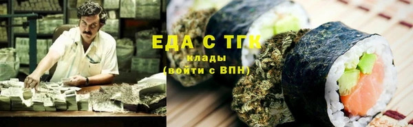 марки nbome Абдулино