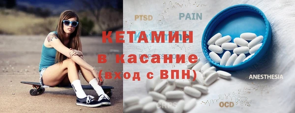 первитин Приозерск