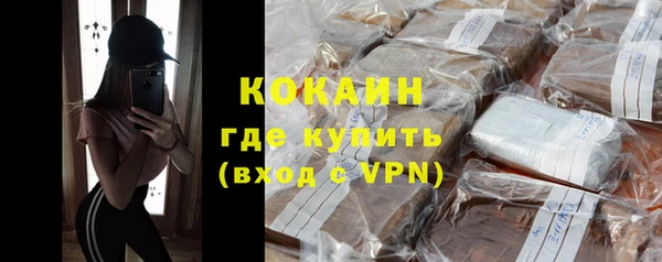 ALPHA PVP Пролетарск