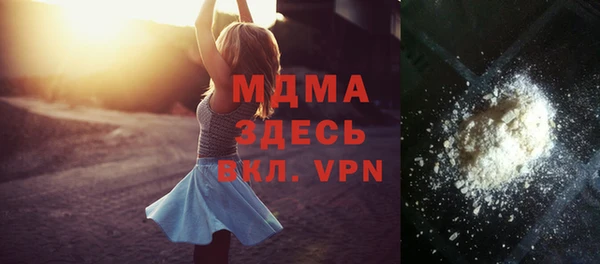 кокаин VHQ Протвино