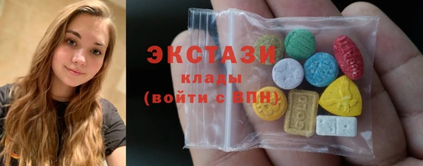 марки nbome Абдулино