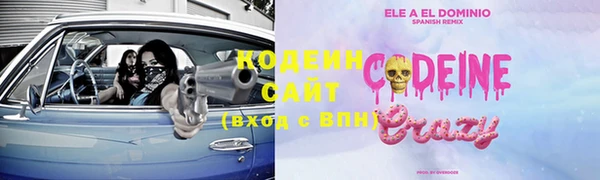 прущие грибы Алексин
