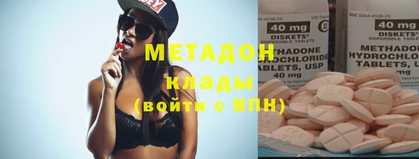 марки nbome Абдулино