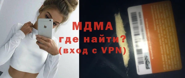 прущие грибы Алексин