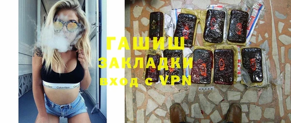 прущая мука Абаза