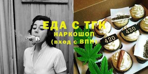 прущая мука Абаза