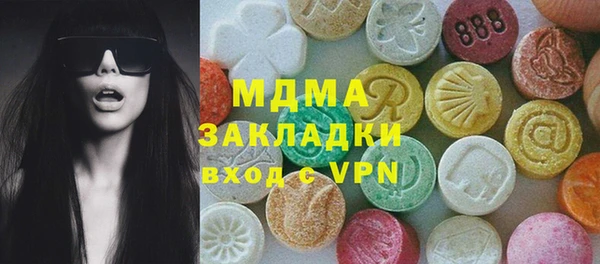 марки nbome Абдулино