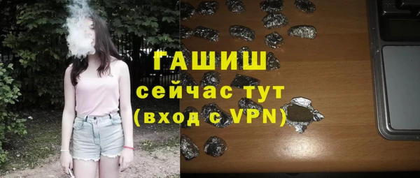 прущие грибы Алексин