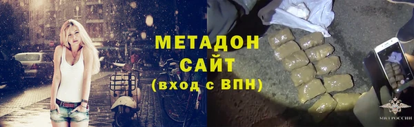 амф Абинск