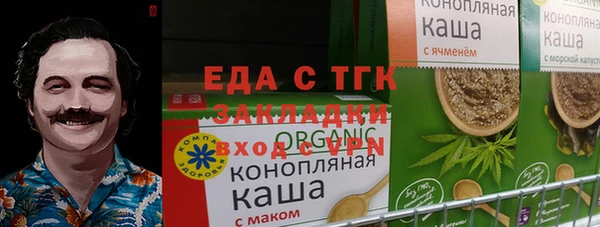 прущая мука Абаза