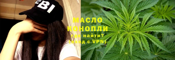 марки nbome Абдулино