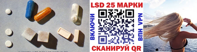 Лсд 25 экстази ecstasy  Богородск 