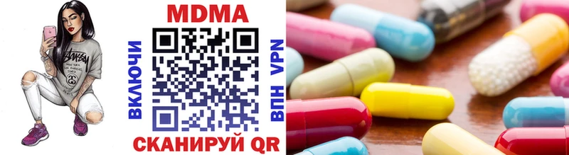 где найти   Богородск  MDMA Molly 