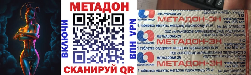 маркетплейс официальный сайт  хочу наркоту  Богородск  МЕТАДОН VHQ 