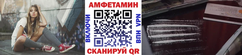 МЕТАМФЕТАМИН кристалл  Богородск 