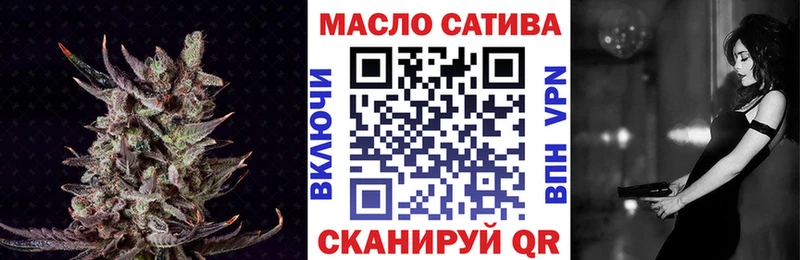 Дистиллят ТГК концентрат omg ONION Богородск